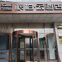 365体育官网_365体育亚洲官网